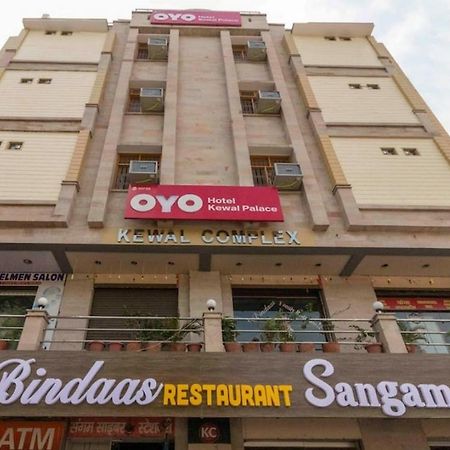 Hotel Kewal Palace Varanasi Exterior photo